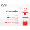 HAYAH LABORATORIES CICA LAB REJUVENATING SOOTHING GEL FOR DRY & IRRITABLE SKIN 50 ML